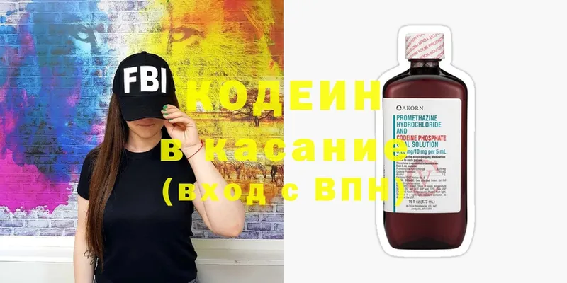 Кодеиновый сироп Lean Purple Drank  Каргат 