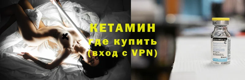 Кетамин ketamine  Каргат 